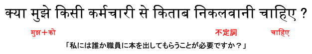 私には誰か職員に本を出してもらうことが必要ですか？